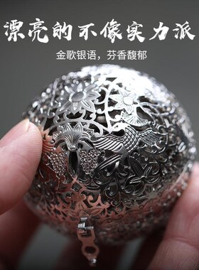 速发囊属古摆镂空香金球吊坠大号葡萄花鸟纹银香囊悬挂香炉香薰风
