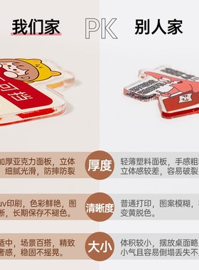 速发解公桌装饰生打工人立牌电脑办公室桌面摆件工好办压位物饰品