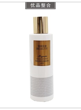 速发样板房浴室柜装饰摆居品卫0间软装家件身体喷雾WSJ02-5生-18