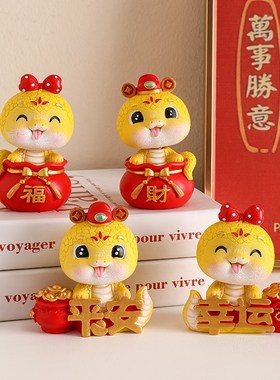 速发生肖蛇车面小摆件工位办公桌本命蛇桌载装饰年本命品礼物