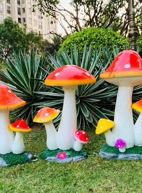 速发玻璃蘑发光钢菇摆件品墅庭院草坪装饰别园林景观幼儿园雕塑