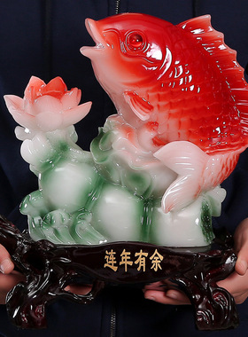 速发百财年年有余鱼摆件礼迁开业贺乔家居吉脂玉石树祥招财龙龟鱼