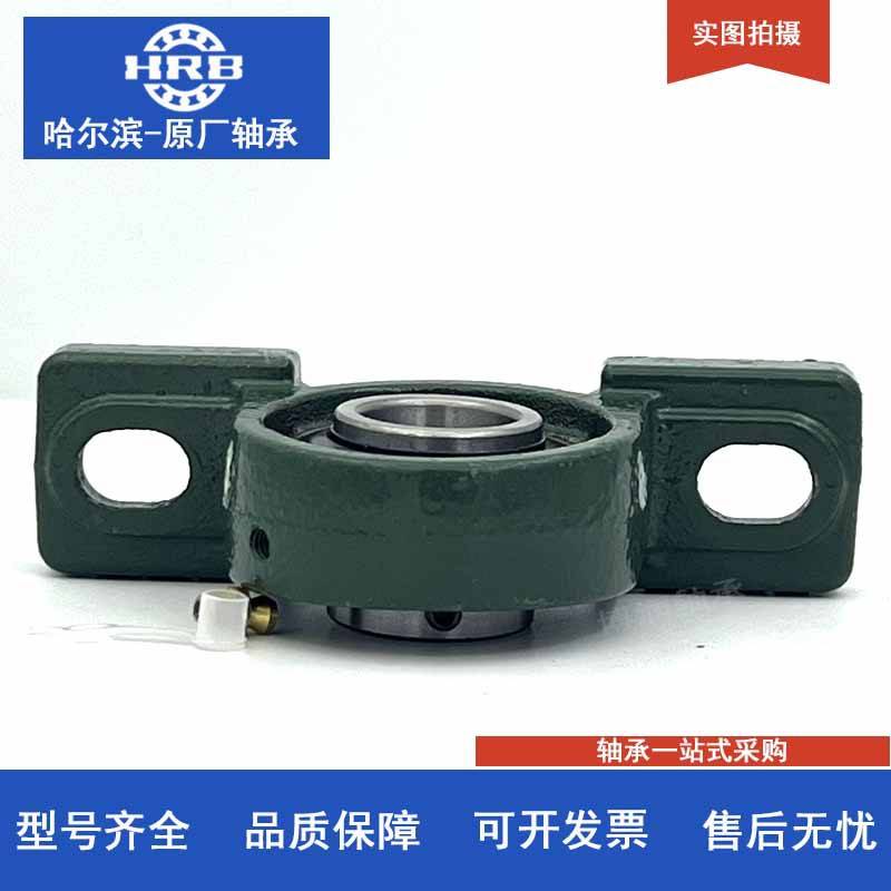 外球面轴承UCP209 UCP210 UCP211 UCP212 HRB带座轴承 - 图1