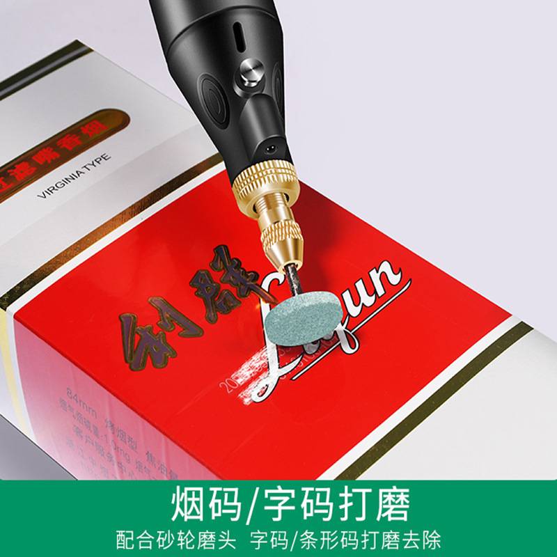 去烟码神器电动烟草刮码器专业烫烟码多功能打磨机条形码磨烟码机 - 图2