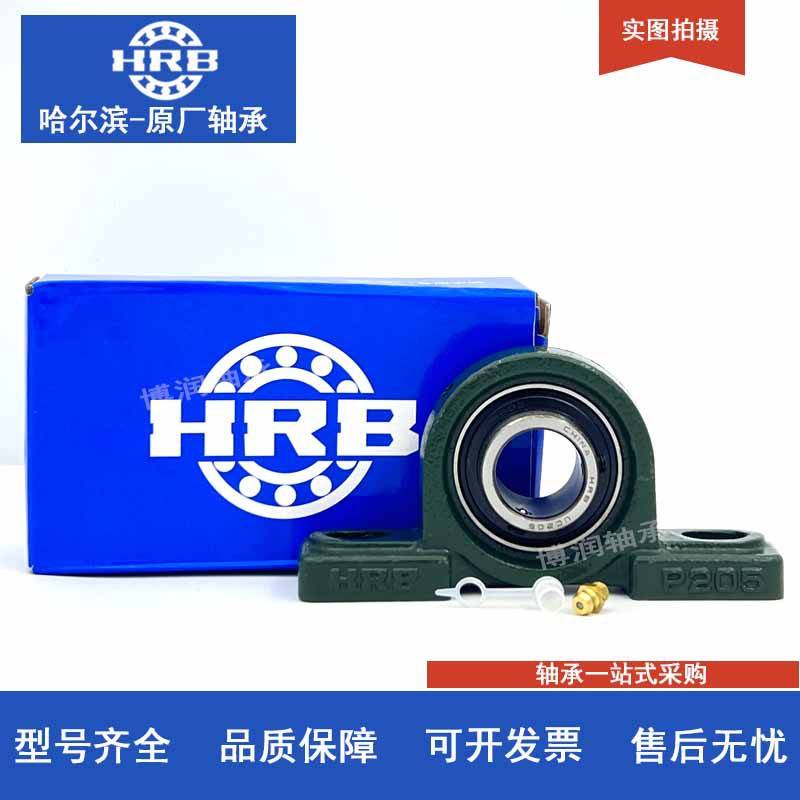外球面轴承UCP209 UCP210 UCP211 UCP212 HRB带座轴承 - 图2