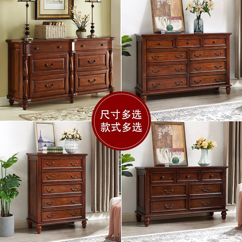 0A全实木斗柜美式六斗柜 欧式复古卧室玄关储物收纳柜大床头柜9斗 - 图2