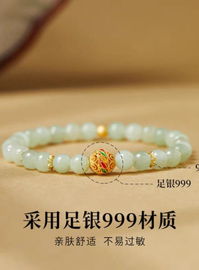 转运灵珠S925纯银和田玉手串女新中式高级感转运珠