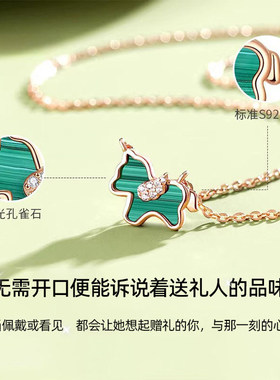 官方Venshe 小绿马项链新款生肖锁骨链送女友闺蜜生日礼物