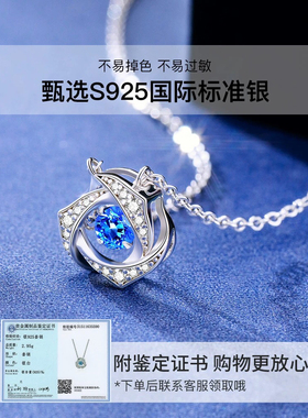 官方Venshe 璀璨之心项链小众时尚锁骨链送女友老婆生日礼物