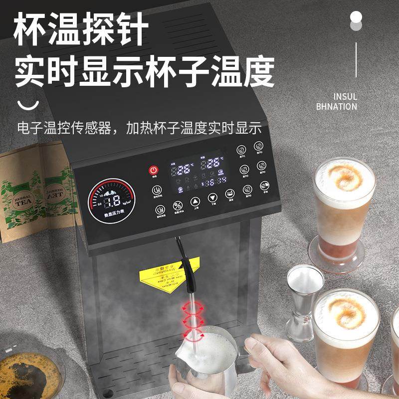 奶泡机商用全自动 咖啡店奶茶店5键定温多功能奶茶机加热蒸汽机,淘宝优惠券,粉丝福利购,淘宝优惠卷