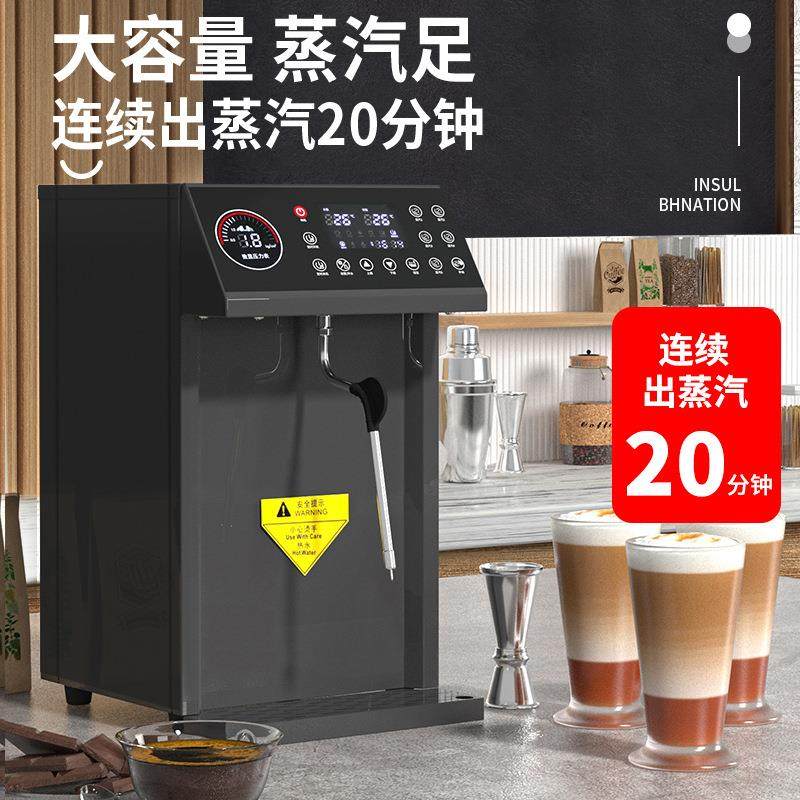 奶泡机商用全自动 咖啡店奶茶店5键定温多功能奶茶机加热蒸汽机,淘宝优惠券,粉丝福利购,淘宝优惠卷