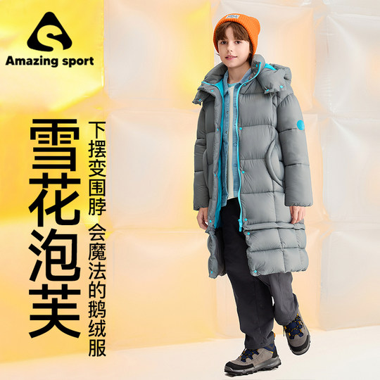 Qidong Children's Wear Snow Puff Boys and Girls Three-Proof Goose Down Jacket 2026 New Winter Wear Mid-Length Down Jacket