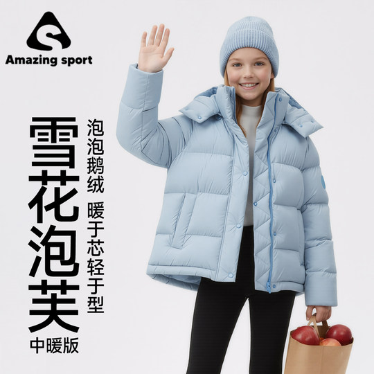 Qidong Children's Wear Snow Puff Girls 2026 Winter New Style Goose Down Jacket Short Three-Proof Down Jacket Trendy