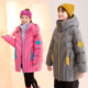 Qidong Snow Puff Down Jacket for Boys and Girls 2026 New Children's Mid-Length Thick Goose Down Three-Proof Jacket