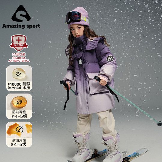 Qidong Children's Wear Aurora Girls 2026 New Three-proof Goose Down Jacket Children's Winter Thick Ski Wear White Goose Down