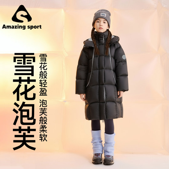 Qidong Children's Wear Snow Puff Girls 2026 Winter New Down Jacket Mid-Length Three-Proof Goose Down Jacket