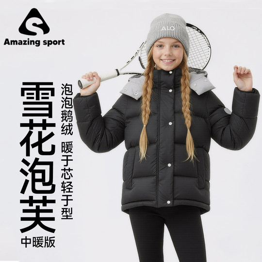 Qidong Children's Wear Snow Puff Girls' Three-Proof Goose Down Jacket Children's Thick Down Jacket 2026 Winter New Style