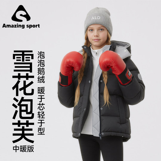 Qidong Children's Wear Snow Puff Girls' Three-Proof Goose Down Jacket Children's Thick Down Jacket 2026 Winter New Style