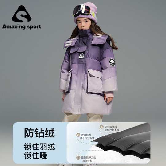 Qidong Children's Wear Aurora Girls 2026 New Three-proof Goose Down Jacket Children's Winter Thick Ski Wear White Goose Down