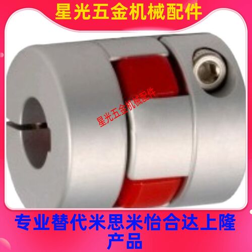 联轴器DCL01-D14/D20/D30/D40-R/B-d14-e15-d10/d12/8怡合达DEP11 - 图2