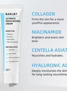 修护面霜Ultimate Moisturizing Cream保湿跨境出口保湿面霜舒缓