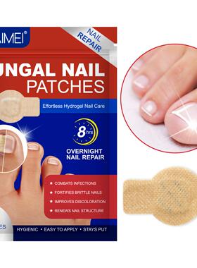 21pcs 足部指甲贴FUNGAL NAIL PATCHES