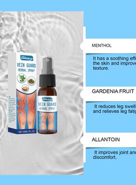 SOUTH MOON 草本身体护理喷雾Body herbal spray gently protects