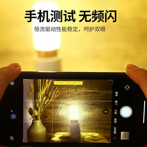 Светодиодная лампочка, супер яркая энергосберегающая подвеска из кварца, люстра, свеча, источник света, с винтовым цоколем