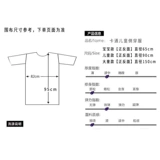 Детская мультяшная накидка для стрижки волос, фартук, детский нагрудник для домашнего использования