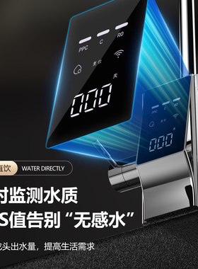 酷水宝家用不锈钢水龙头带数显