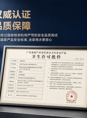 适用于易开得净水器阻垢滤芯