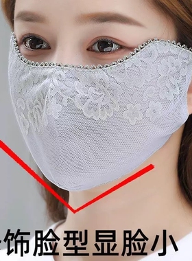 夏季防晒口罩女防晒面罩纱网高档防紫外线超薄透气蕾丝花边高颜值