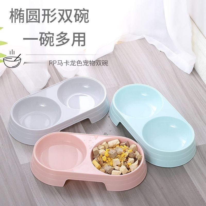 宠物食品用品碗猫碗狗狗双碗汤水分离简约防打翻猫盆狗食具塑料碗,淘宝优惠券,粉丝福利购,淘宝优惠卷