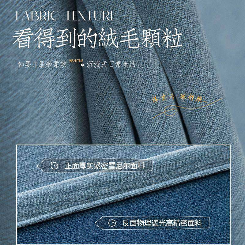 轻高温定型高奢光雪尼麻纯家色成品定制窗帘用客厅TEL卧室遮优雅,淘宝优惠券,粉丝福利购,淘宝优惠卷
