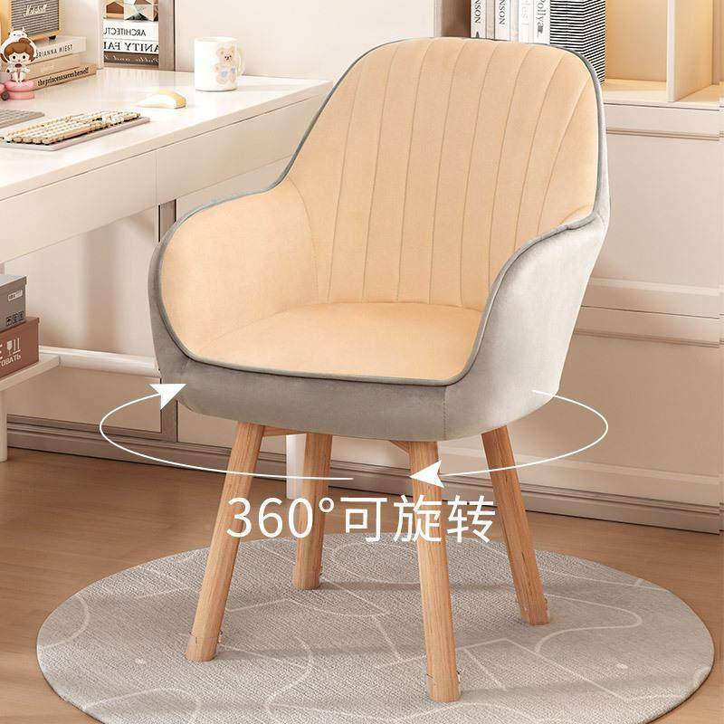 实木妆椅椅子可旋家用03舒习适久坐靠背化护腰宿舍学转学生书桌椅,淘宝优惠券,粉丝福利购,淘宝优惠卷