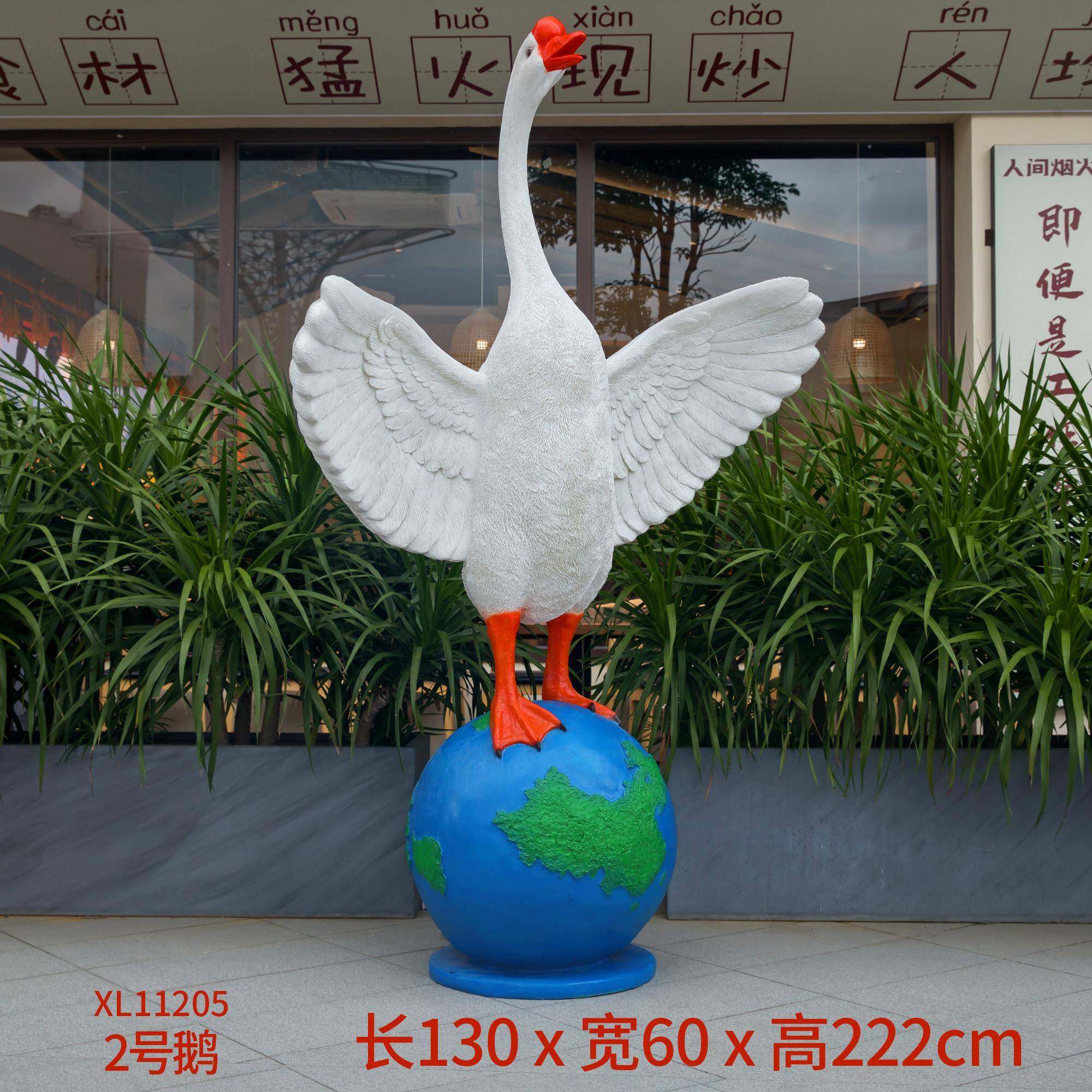 玻璃钢仿大鹅真红大白鹅雕塑网餐厅大排门口物迎宾动鸭子小档摆件,淘宝优惠券,粉丝福利购,淘宝优惠卷