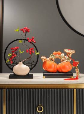 柿柿事如意柿子装摆kqsssryb架件事客厅博古酒柜电视柜入宅乔迁新