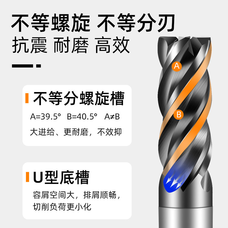 凯雨70度钨钢动态铣刀4刃合金高硬cnc数控加工不锈钢开粗平刀加长