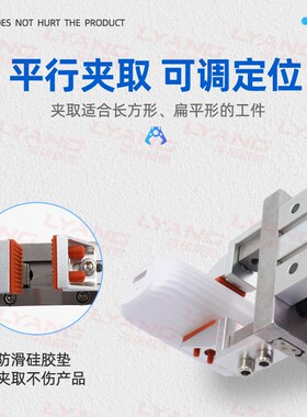 凌扬可调节平行手指气缸气动夹爪MHZL2-16/20D机械手夹具内撑外夹