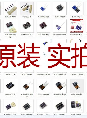 20只450V22uf红宝石KXW液晶显示屏 LED电源滤波铝电解电容器10*35