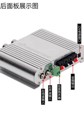 838车载家用超重低音迷你功放机12V家用2.1声道小功放汽车放大器
