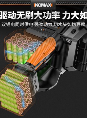 家用充电式无刷电链锯12寸手持锂电电锯 科麦斯电动伐木锯户外适