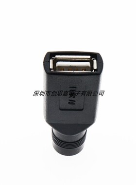 5.5*2.5转USB母转圆头圆孔DC5.5*2.1mm带针母头电源转换头转接头