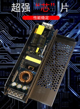led线性灯带变压器长条开关电源220伏转12v24v防雨400w灯箱稳压器