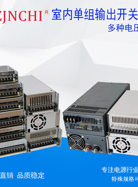 控制箱专用大功率直流开关电源12V24V1000W1500W2000W4000W变压器