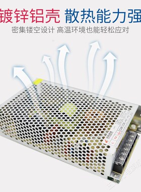诚联电源CLS35-12V/24V开关电源变压器发光字电源亮化监控电源