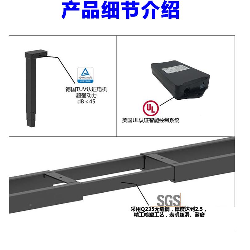 现代约调双电机三节升降桌坐站FXD交替升降电脑高度可桌电简动升 - 图1