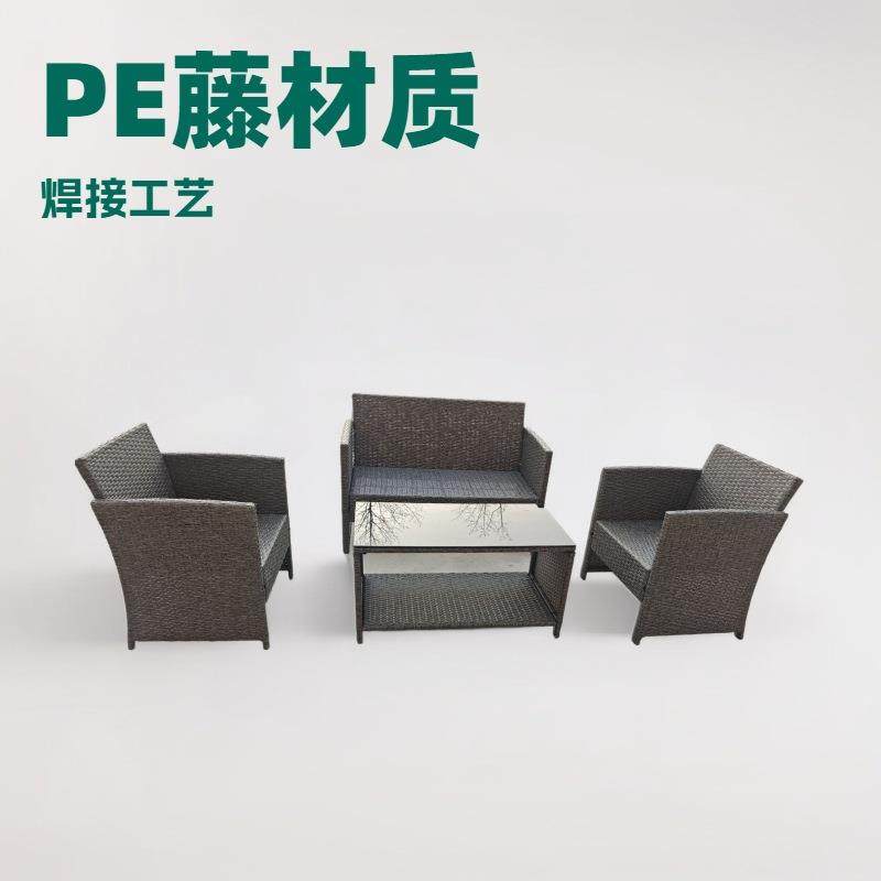 ll外家具户室外防防晒藤编藤椅藤沙发FX020别墅院子民水光宿阳房,淘宝优惠券,粉丝福利购,淘宝优惠卷