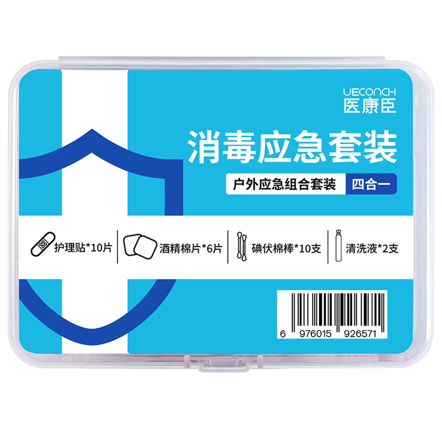 Yikangchen sports portable box protects you at any time