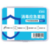 Yikangchen sports portable box protects you at any time